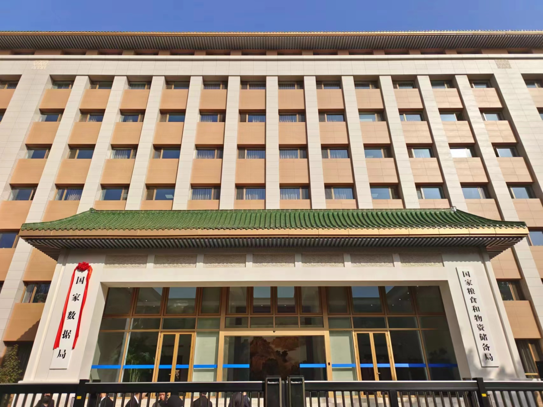 1699945608340058876.png 内容图片4.png